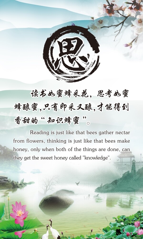 古色古香中國(guó)風(fēng)圖片