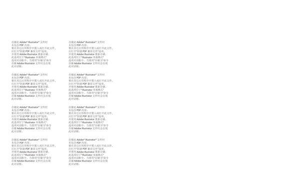 珠寶城廣告圖片