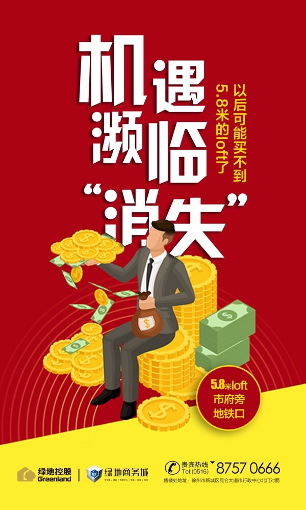 辦公微信