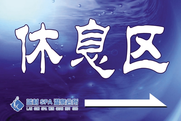 指示牌圖片