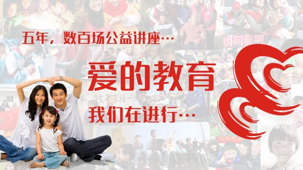 公益海報(bào)