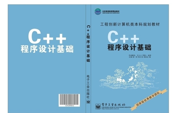 封面設計書籍封面圖片