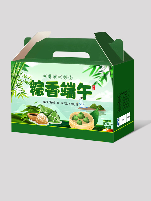 綠色清新竹葉圖案端午粽子包裝禮盒
