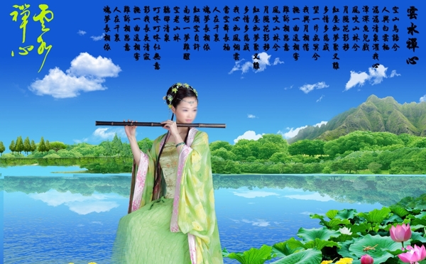 云水禪心圖片