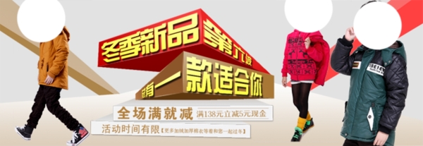 淘寶男裝