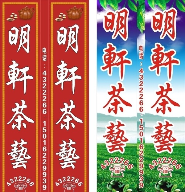 茶行圖片