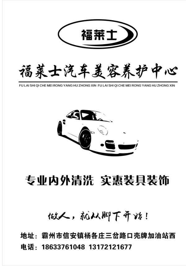 洗車一次性牛皮紙腳墊