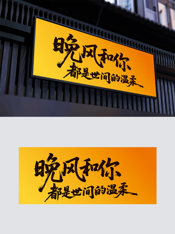 橙色漸變現(xiàn)代創(chuàng)意網(wǎng)紅燈箱