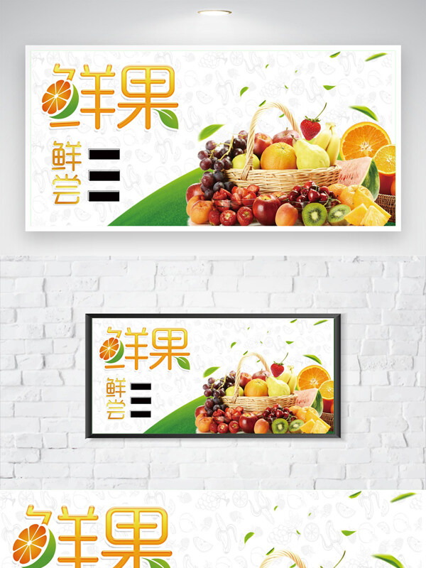 簡約風(fēng)格生鮮超市營養(yǎng)新鮮蔬菜宣傳海報