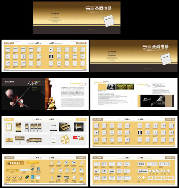 金色插座冊子設(shè)計(jì)