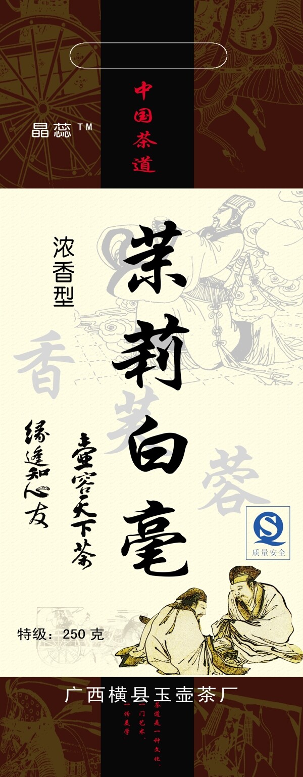 茶葉袋圖片