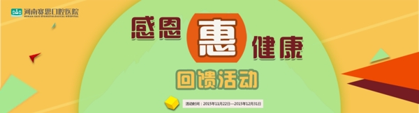 活動psd