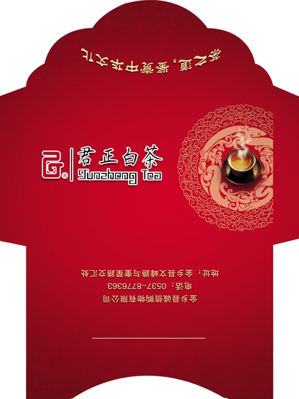 卡套圖片