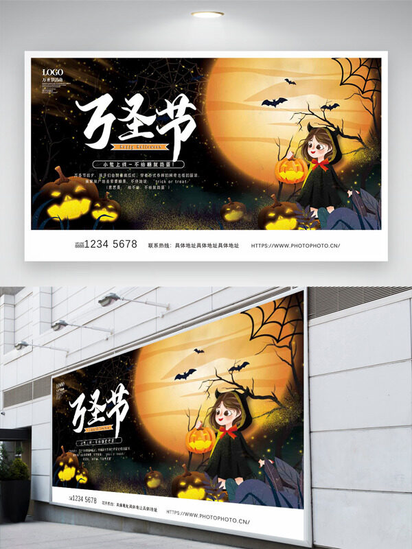 卡通女生插畫南瓜燈籠插畫萬圣節(jié)展板