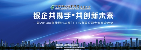 會議背景絢麗背景科技背景圖片