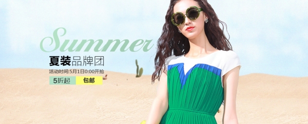 高端女裝海報PSD
