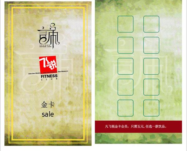 名片設(shè)計圖片