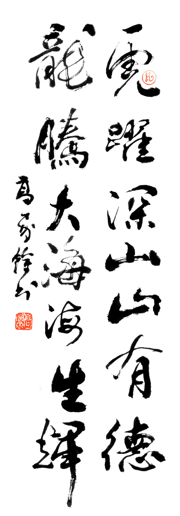書法