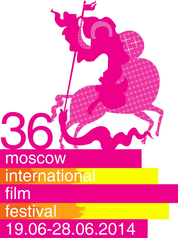 莫斯科国际电影节