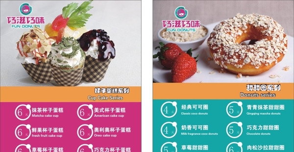 燈箱飲品