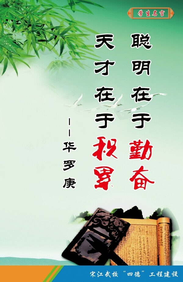 校園文化走廊文化圖片
