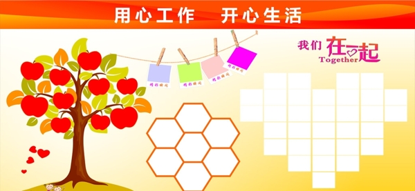 照片墻