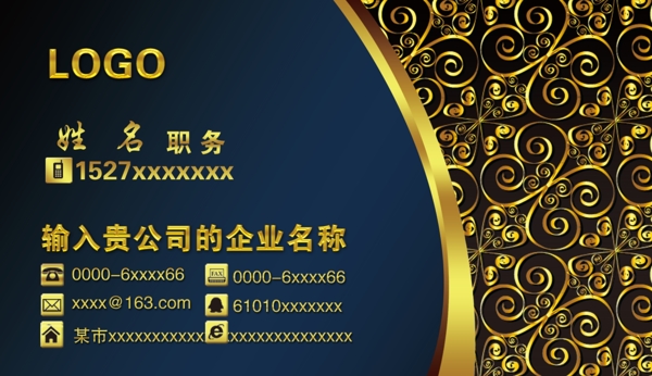 名片模板圖片