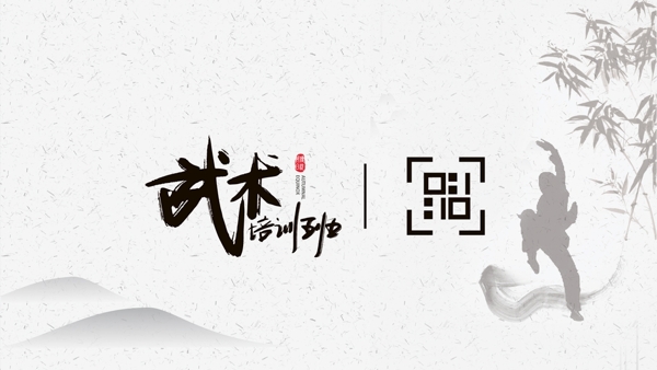 中國風(fēng)名片