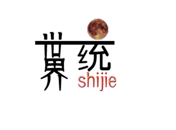 世界字體設(shè)計(jì)