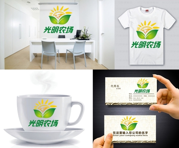 農(nóng)業(yè)LOGO