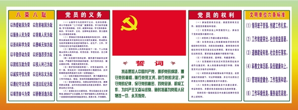 展板圖片