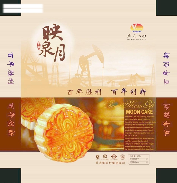 包裝圖片