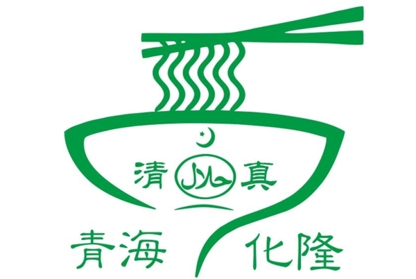 清真拉面logo图片