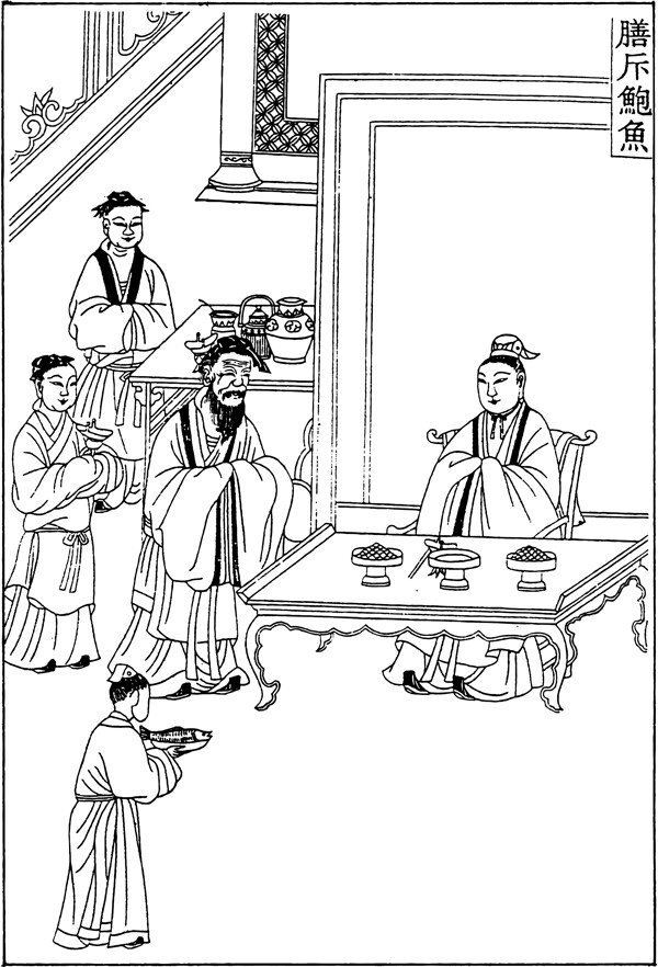 古版畫(huà)教化類人物畫(huà)矢量EPS格式0290