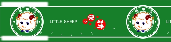 小肥羊火锅连锁广告及logo