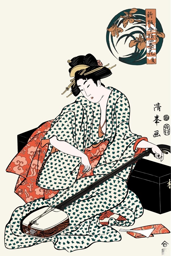 東洋樂器女