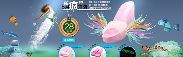 卡麗高跟廣告圖片