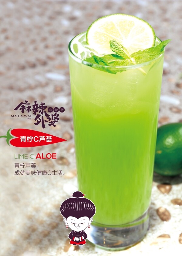餐飲海報(bào)