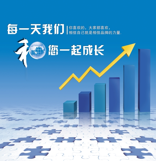 企業(yè)文化
