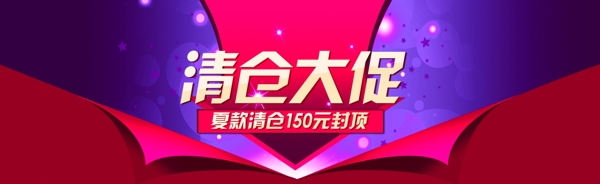 淘寶網(wǎng)頁圖片