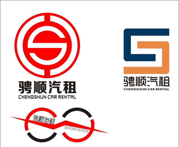 騁順汽租logo圖片