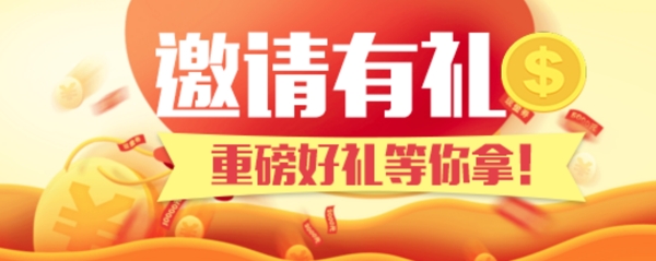 淘寶手機(jī)banner