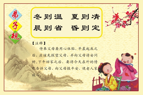 規(guī)5