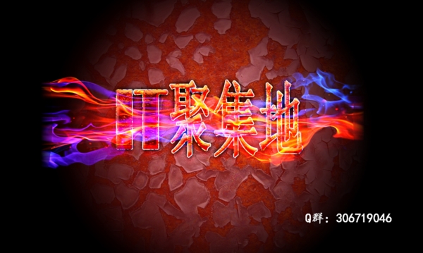 互聯(lián)網(wǎng)文字