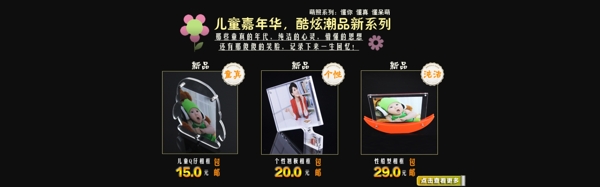 黑背景全屏大海報(bào)