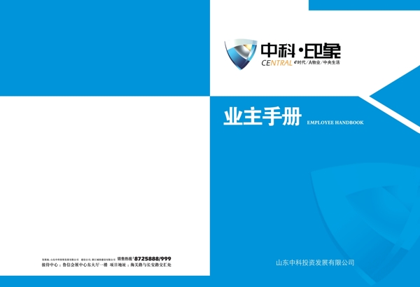 畫冊(cè)封面圖片