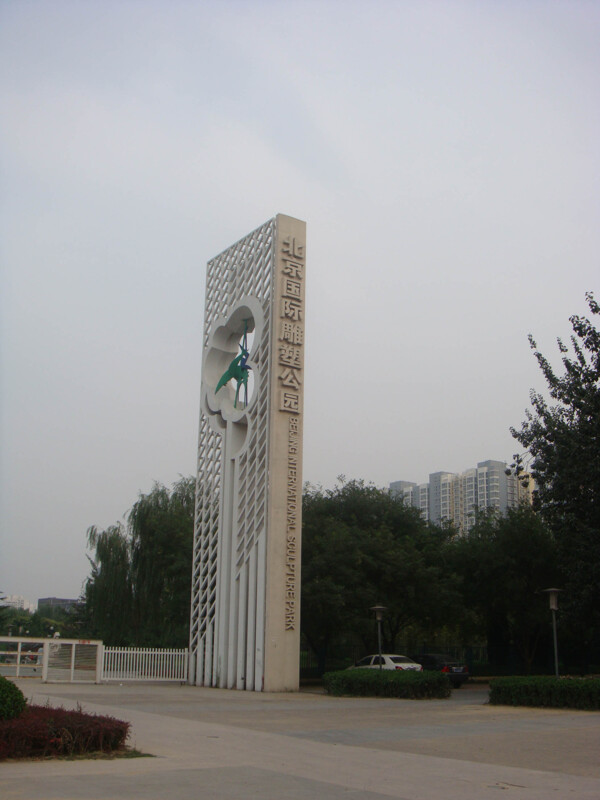 雕塑圖片