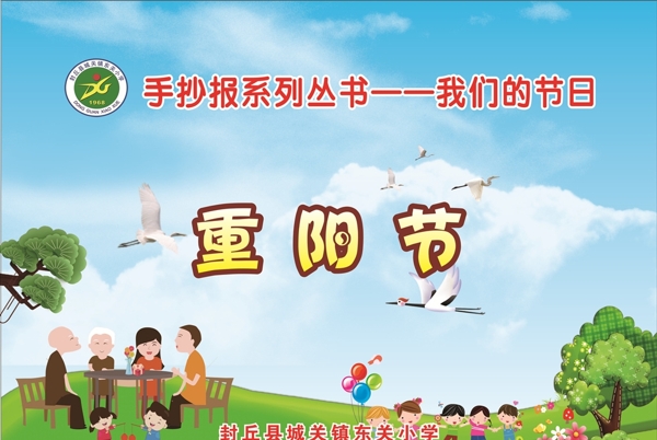 封面封皮