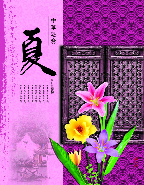 無框畫圖片
