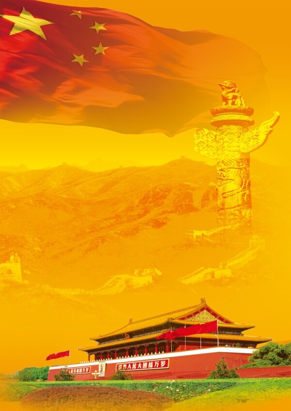 展板圖片